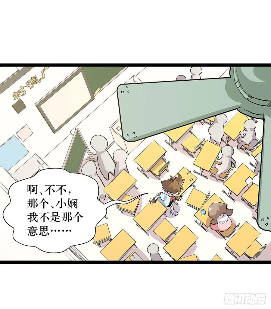 第50页