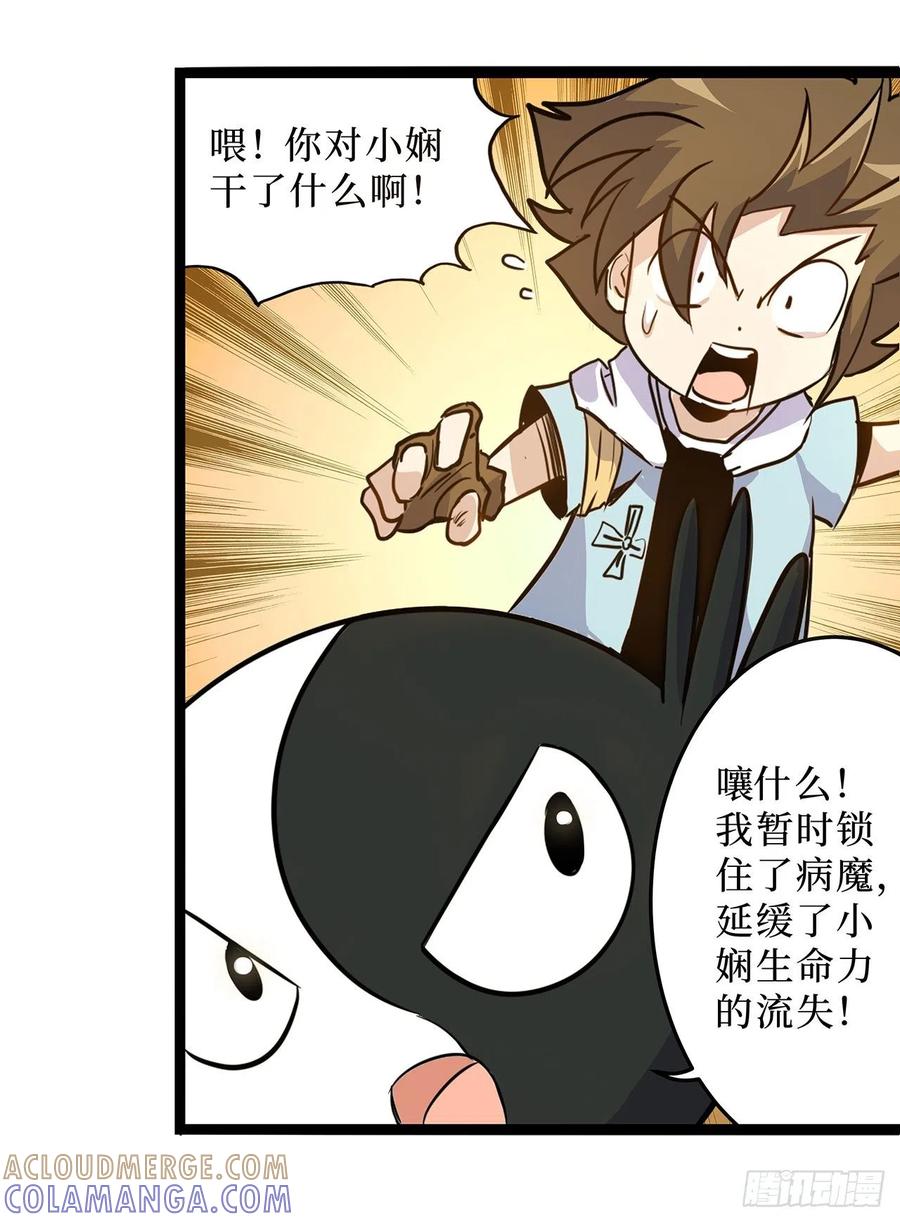 第61页