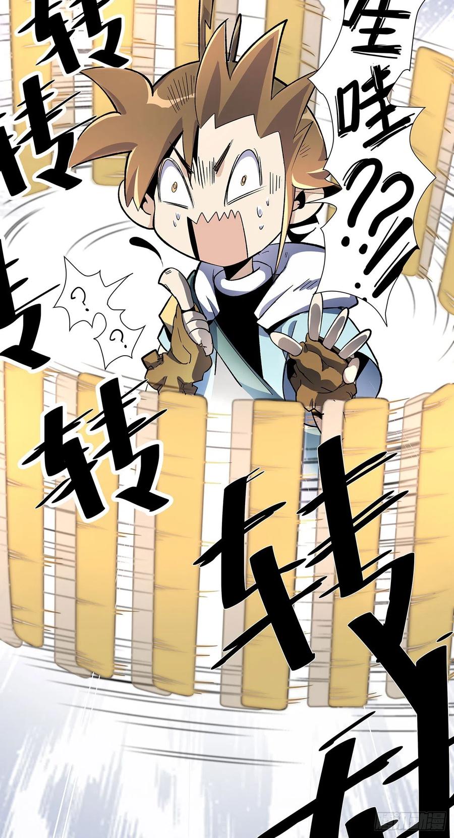 第66页