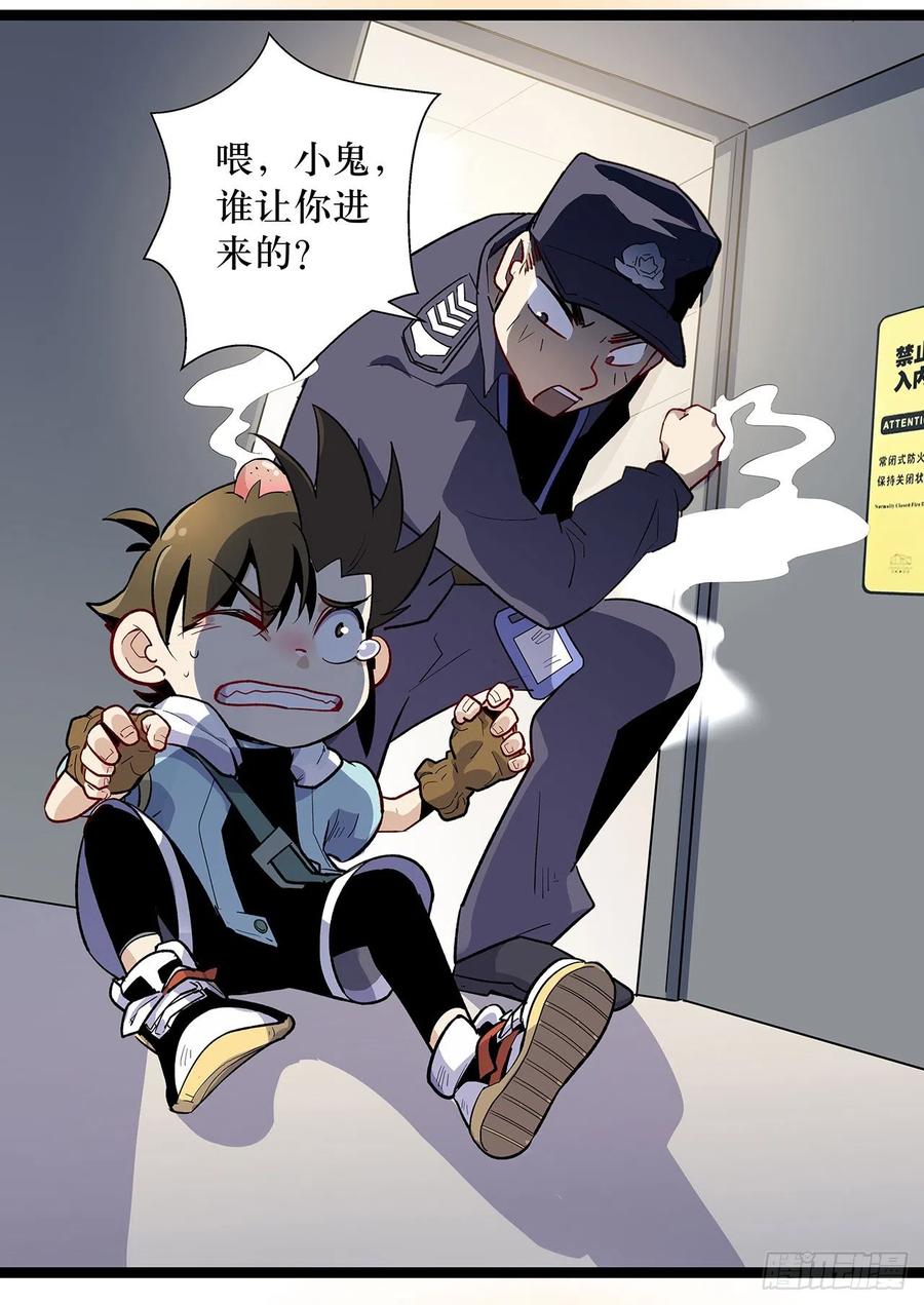 第74页