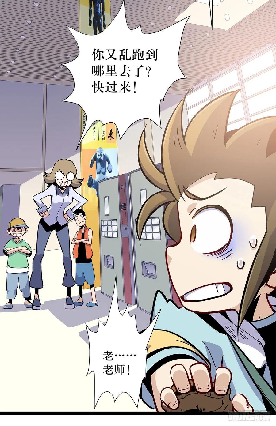 第81页