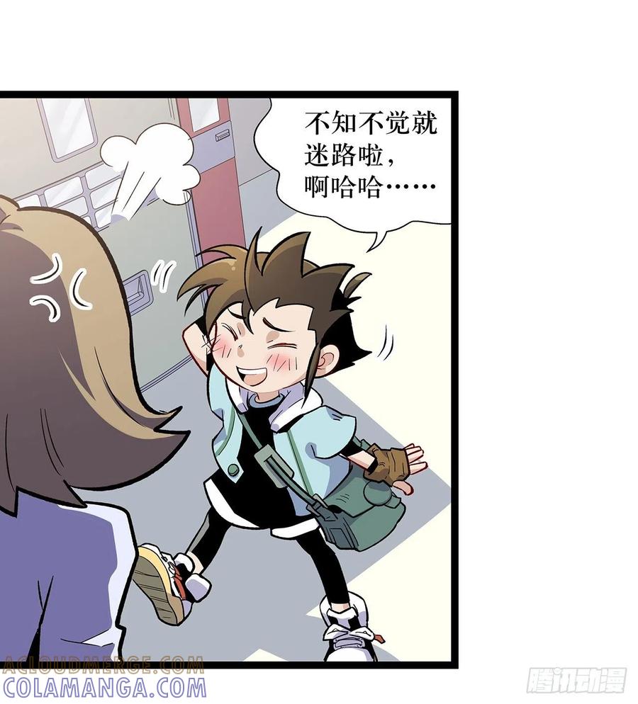 第82页