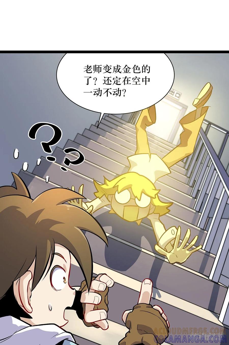 第73页