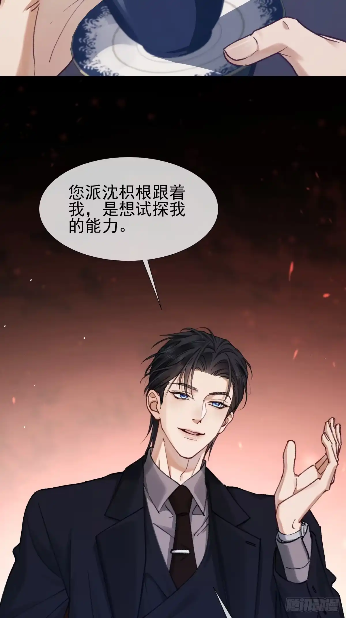 第47页