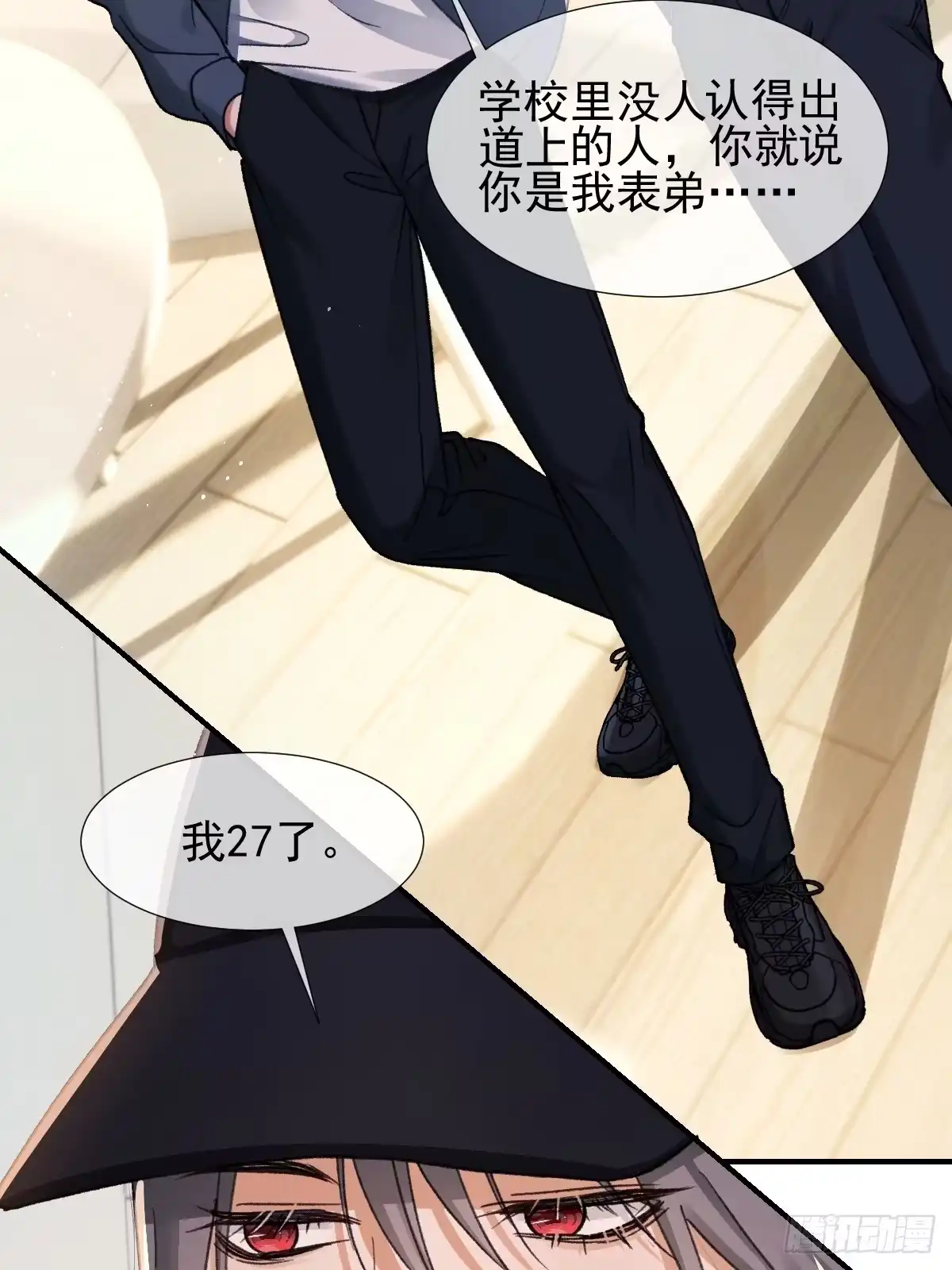 第23页