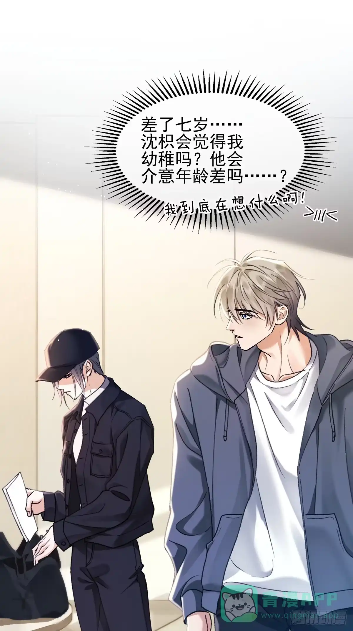 第31页