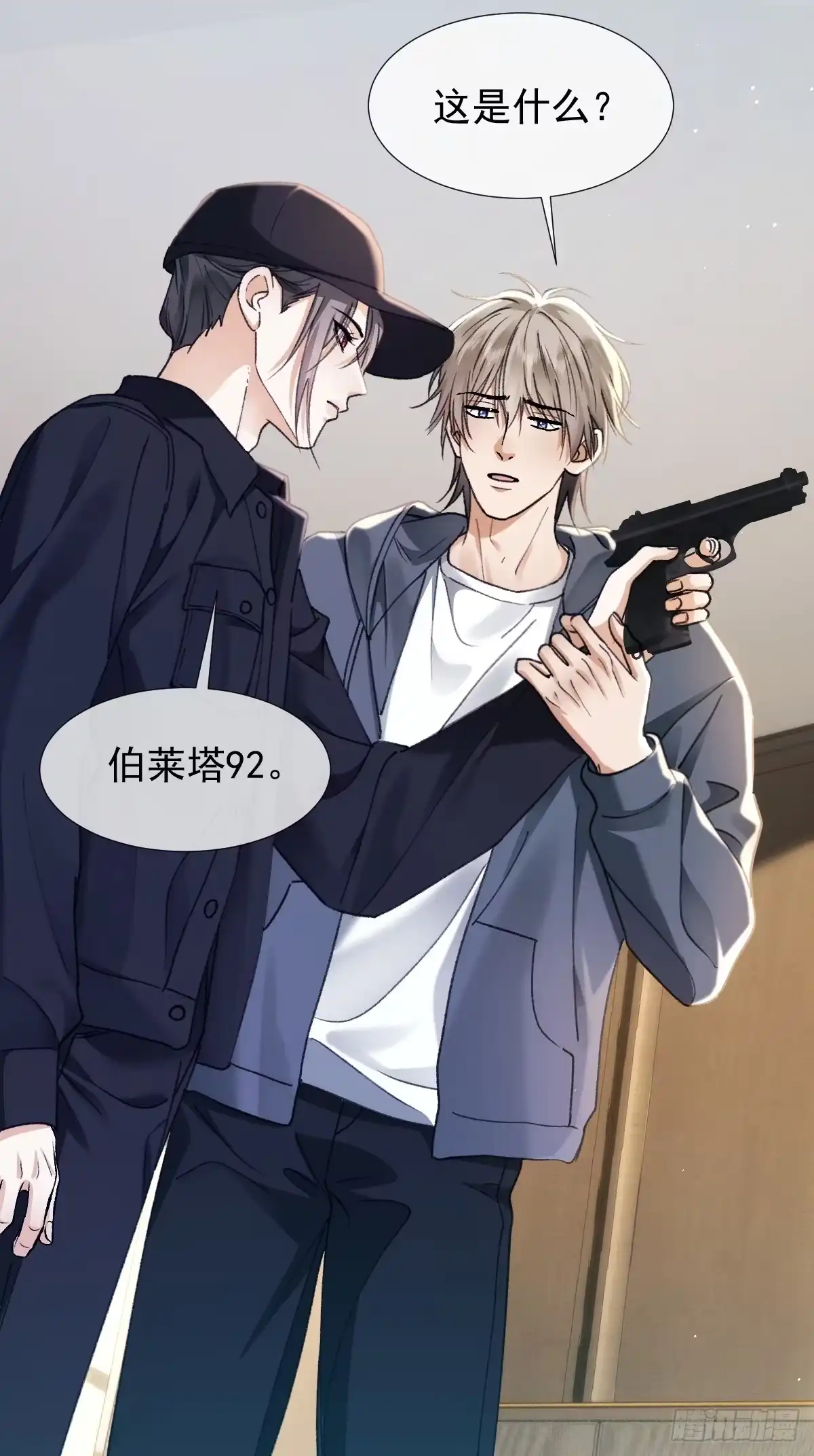 第33页