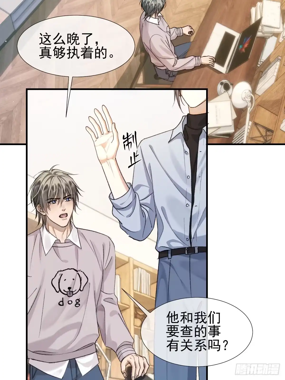 第20页