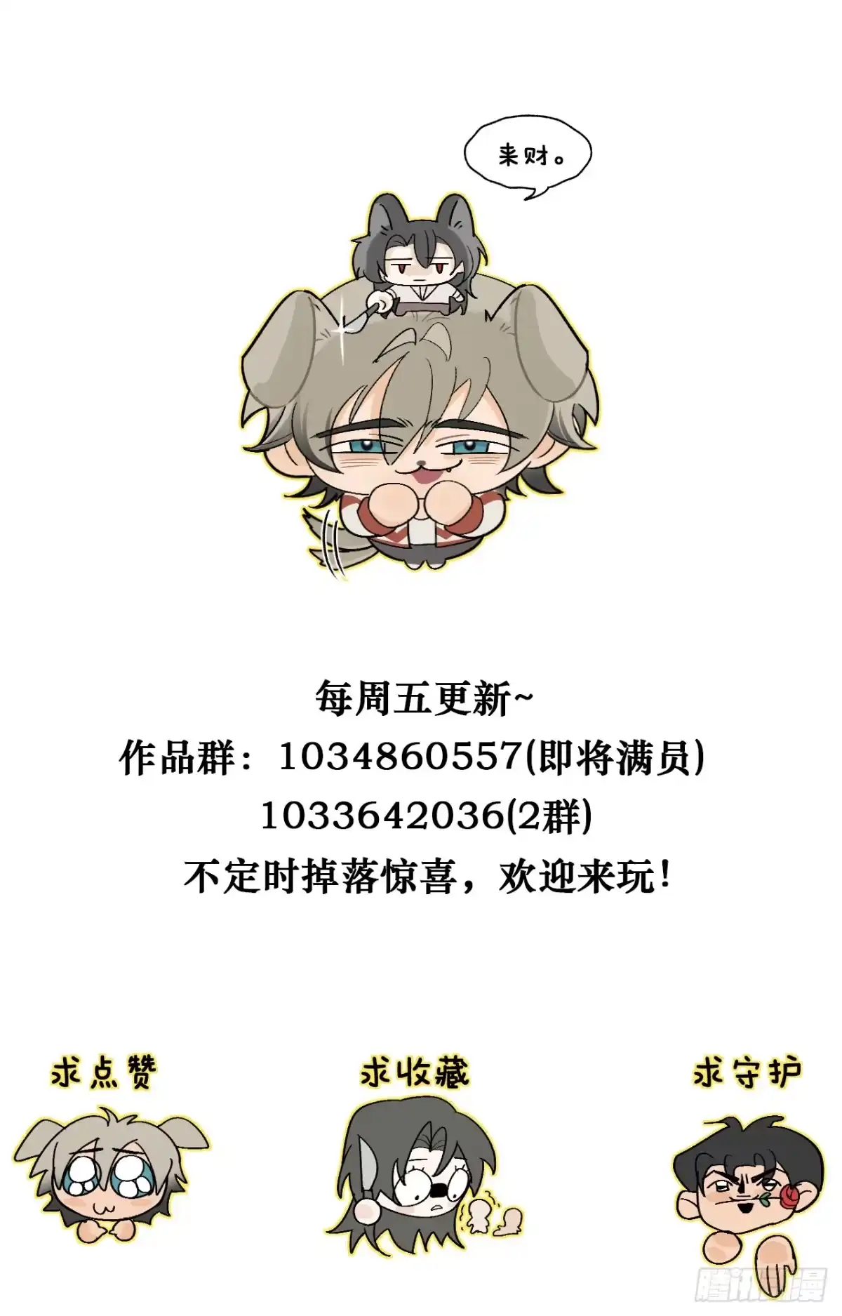 第52页