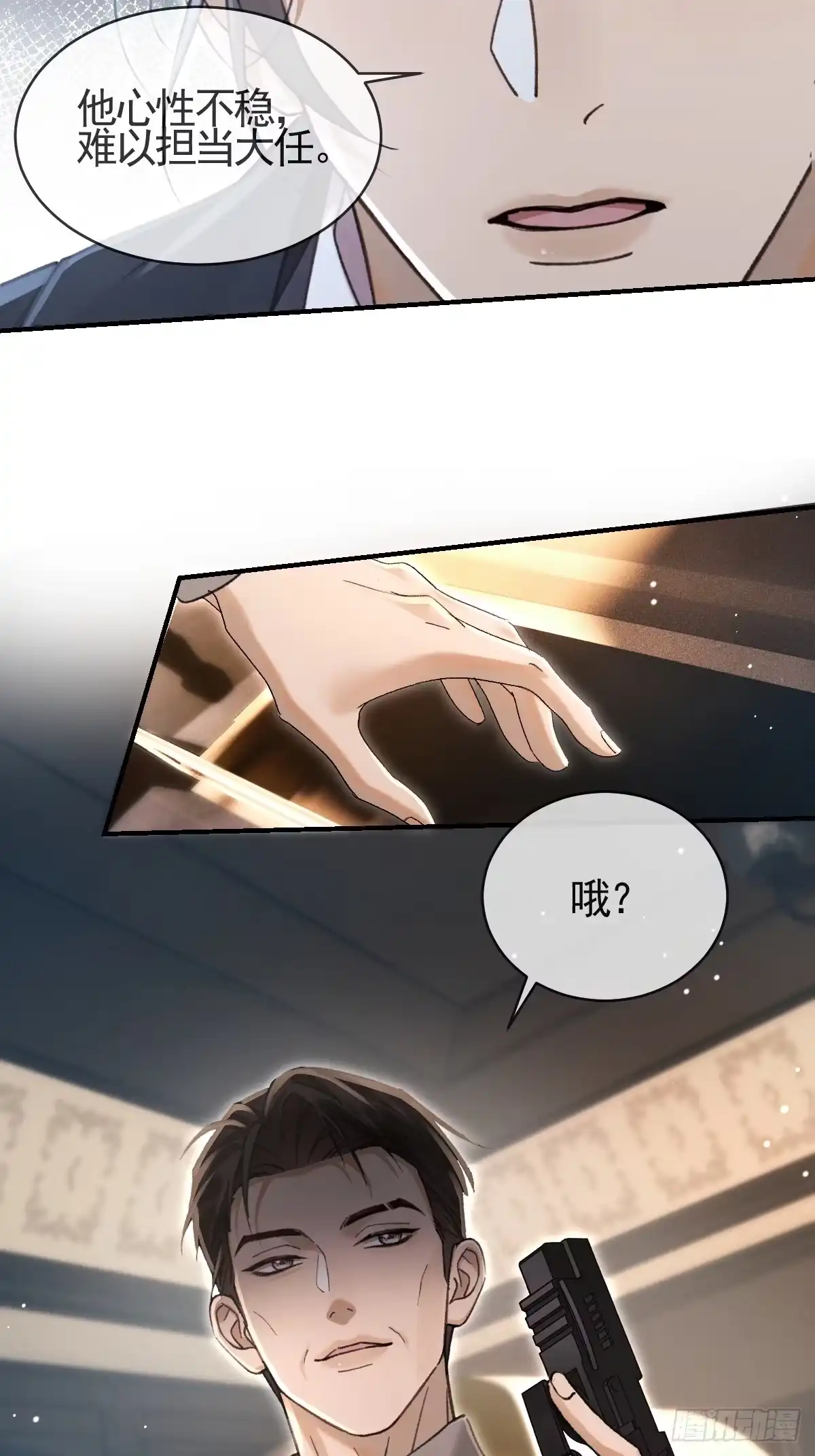 第37页