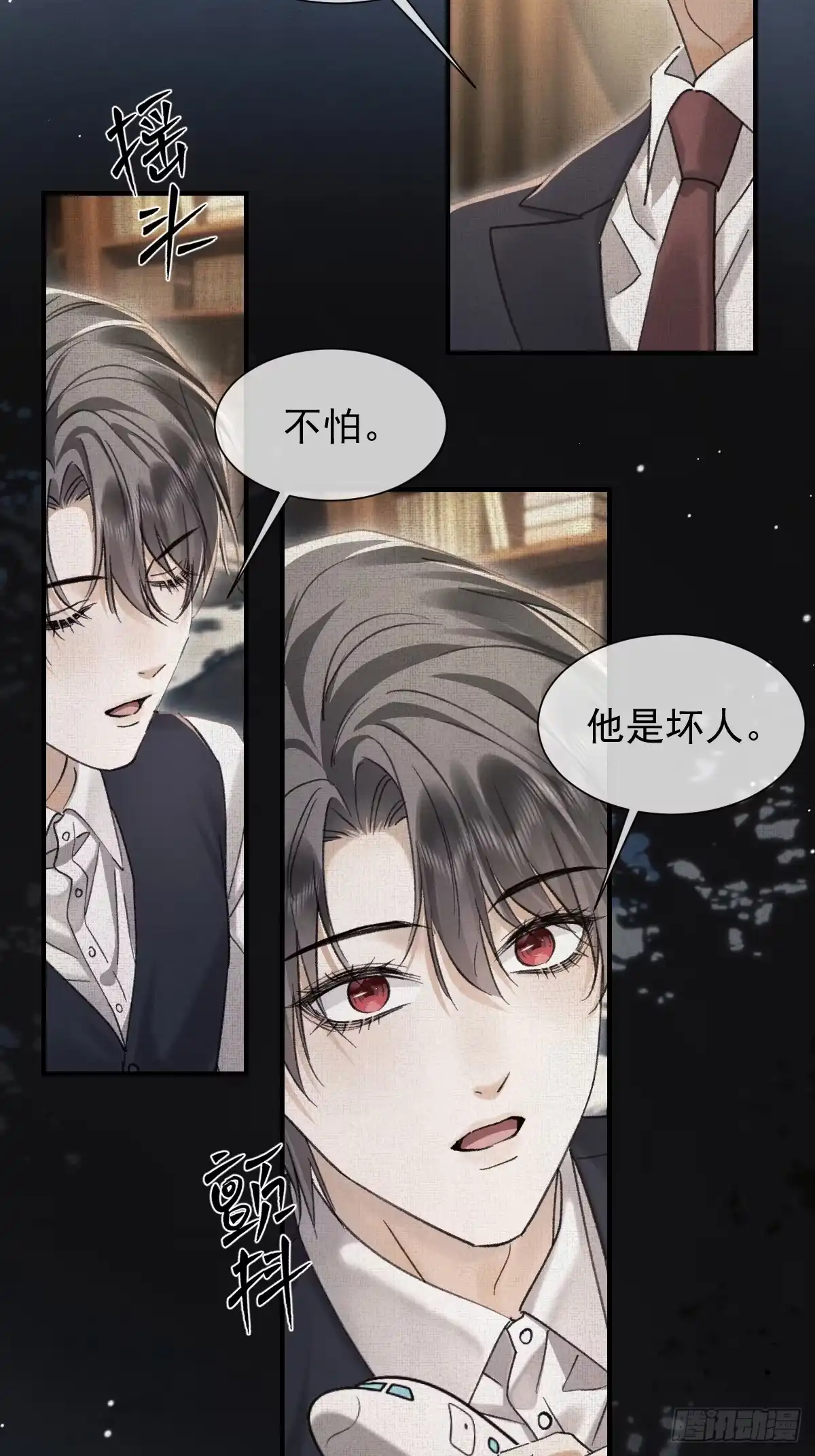 第30页