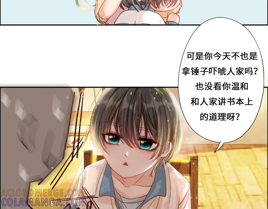 第137页