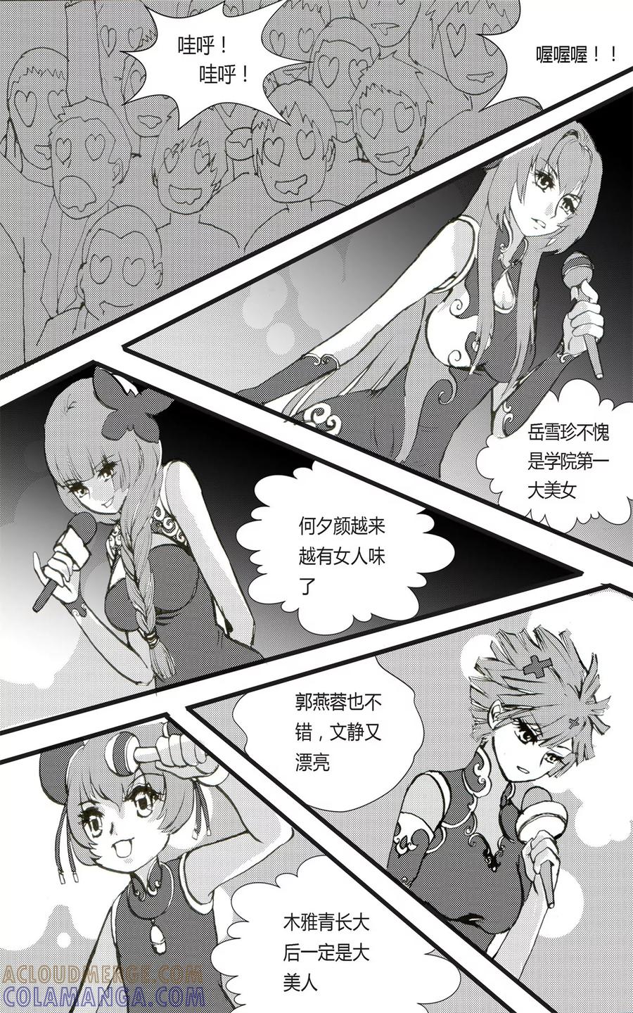 第3页