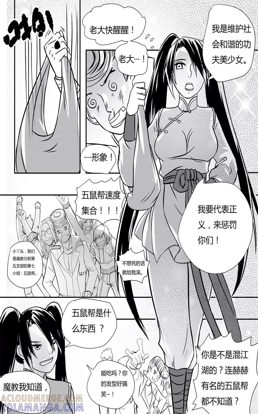 第4页