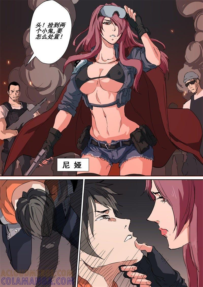 第5页