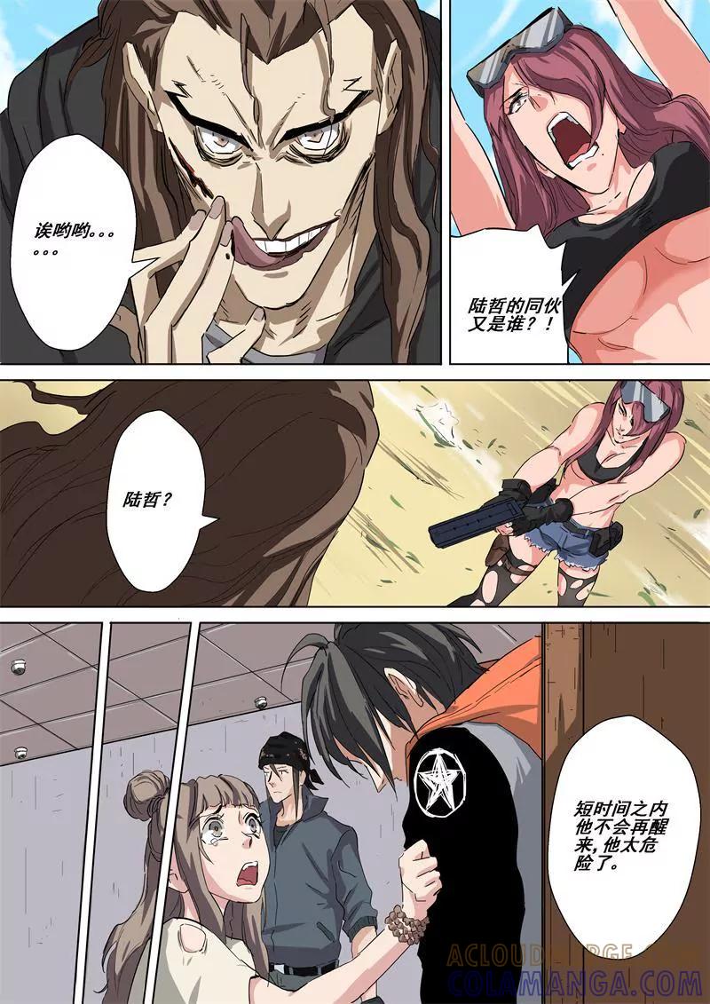 第5页