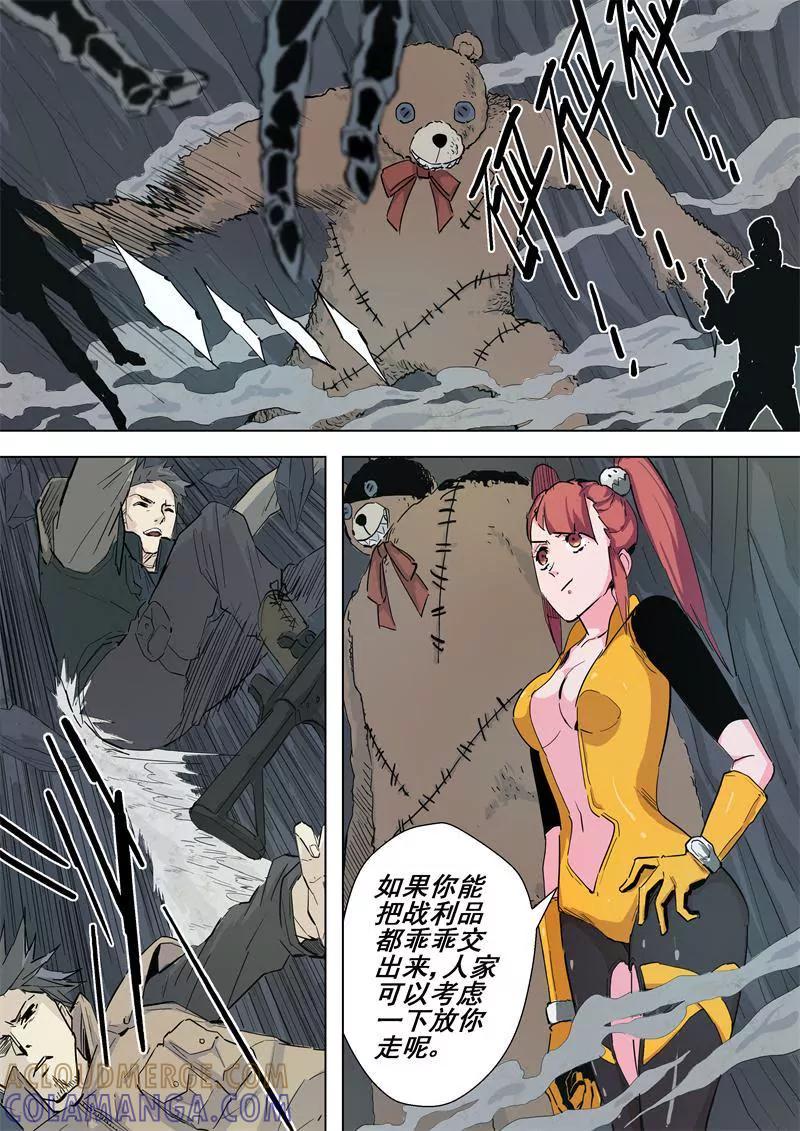 第5页