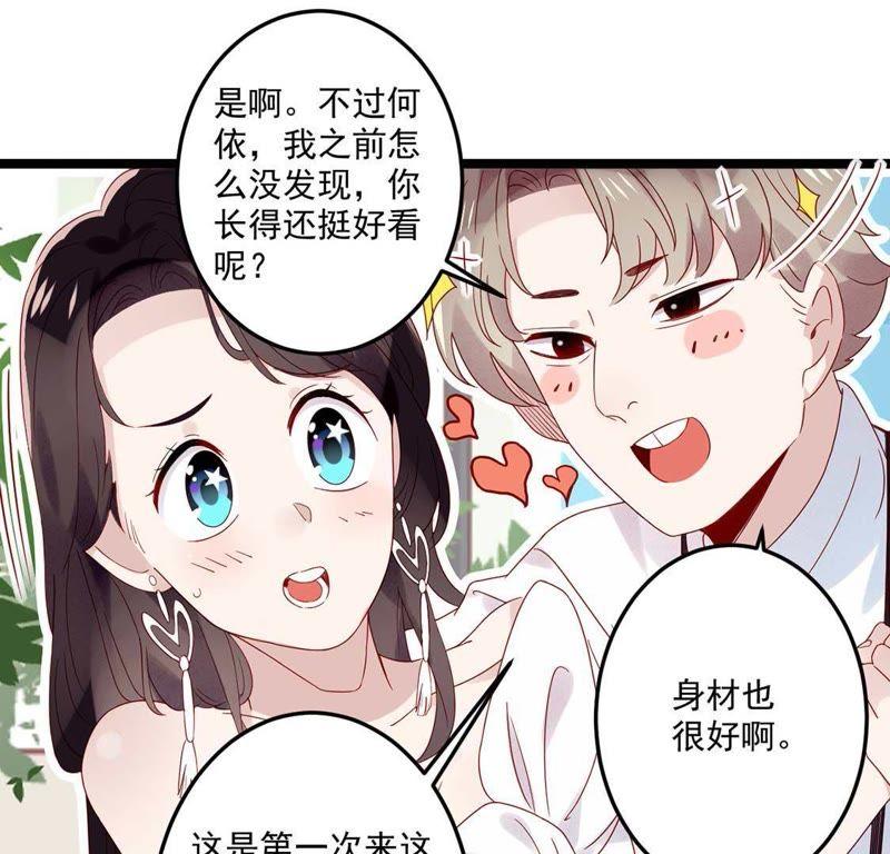 第71页