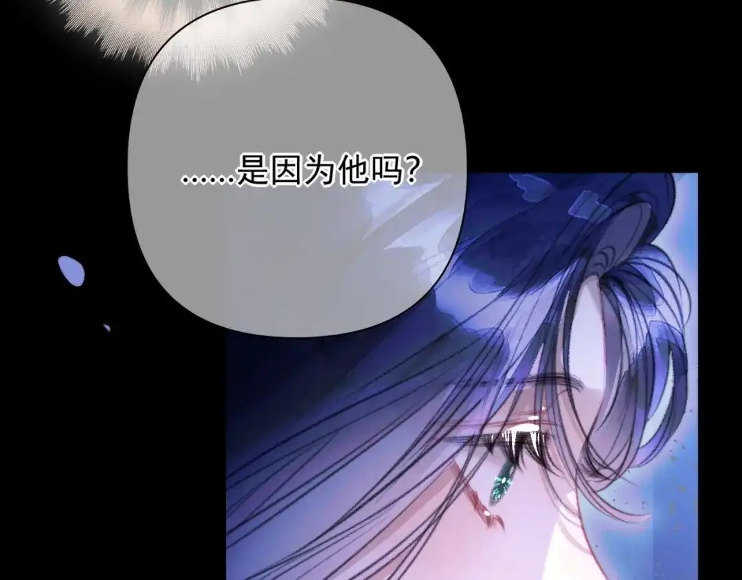 赐我她的吻 第36话 最后的事 第54页