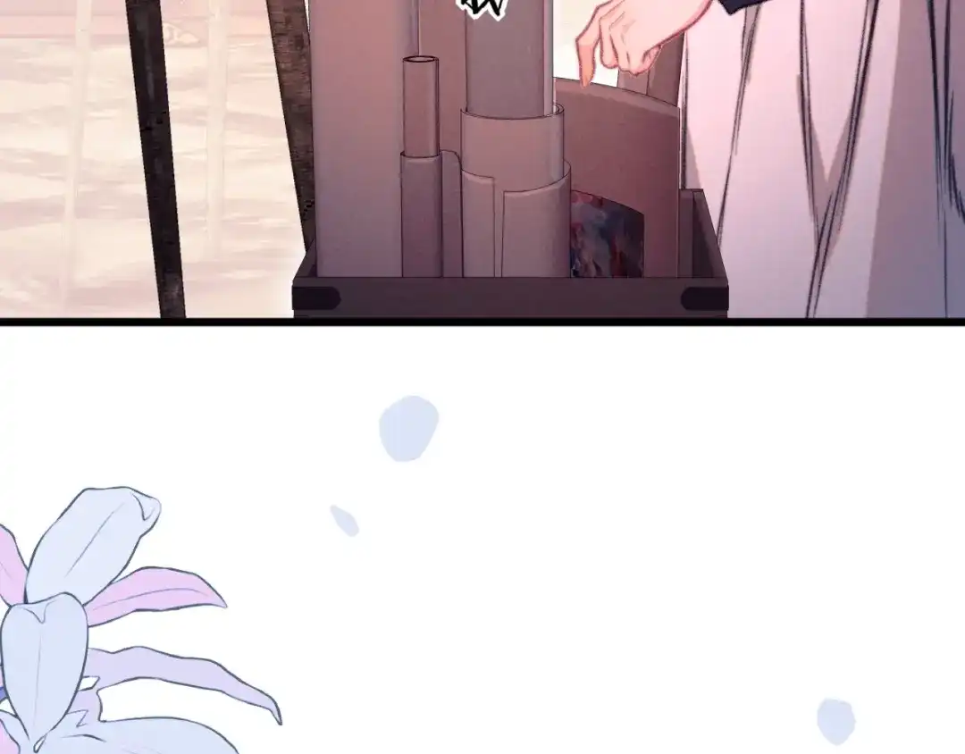 赐我她的吻 第37话 配合 第39页