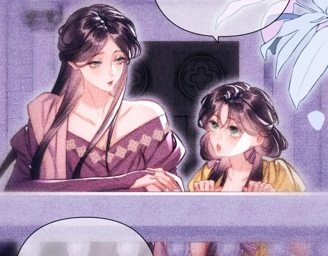 赐我她的吻 第38话 伪造遗书 第55页