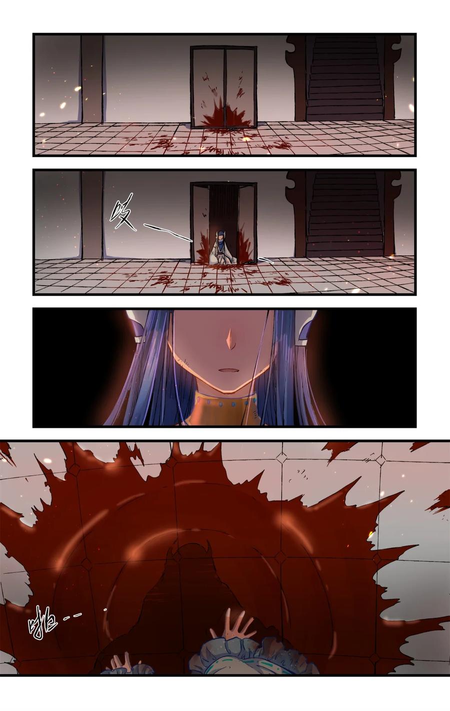 第104页