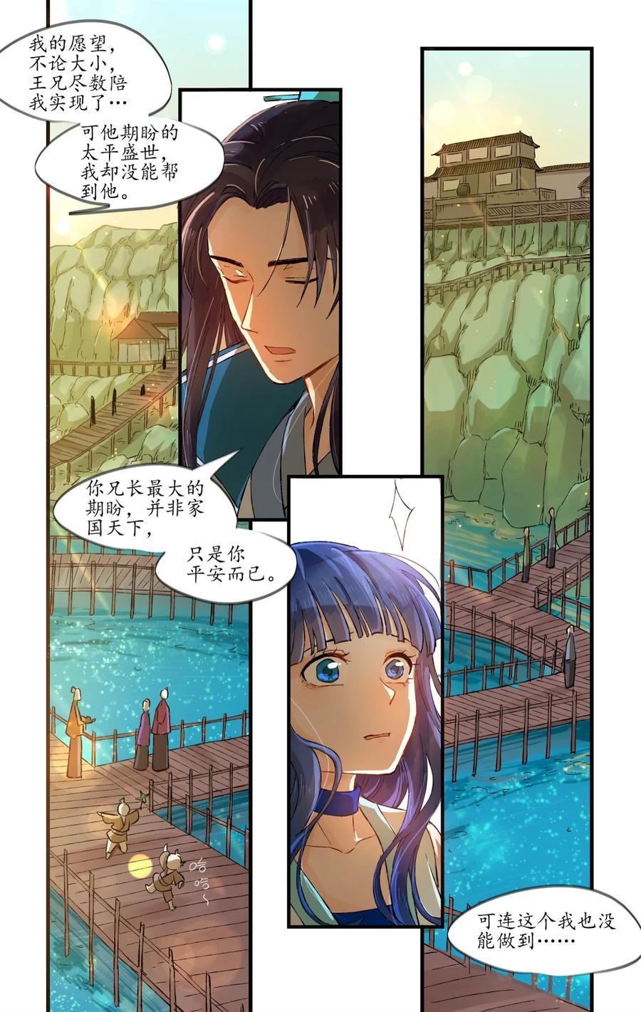 第111页