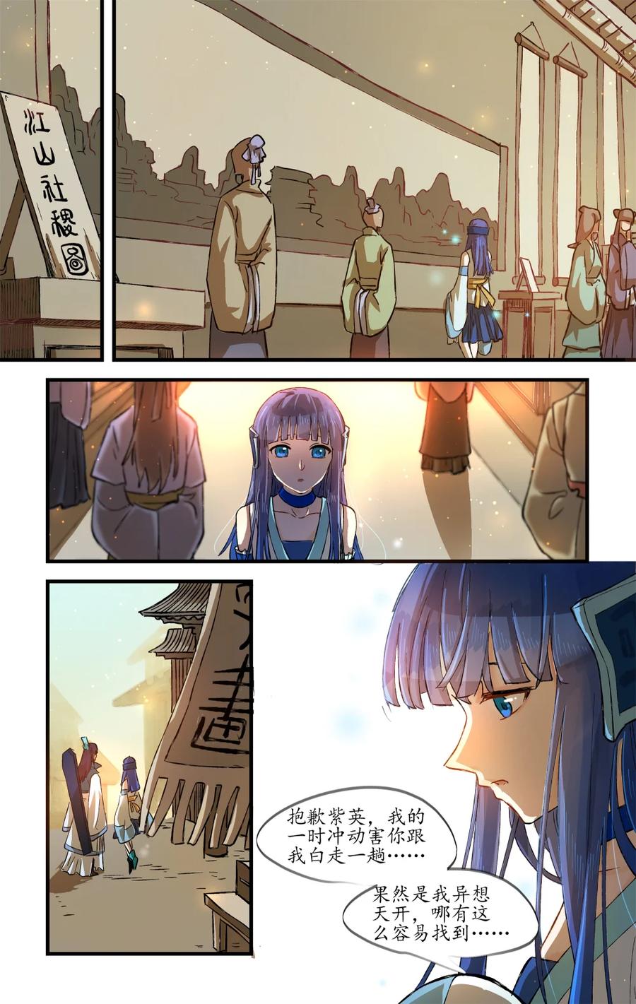 第112页