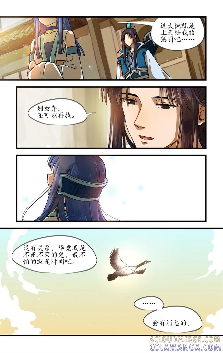 第113页