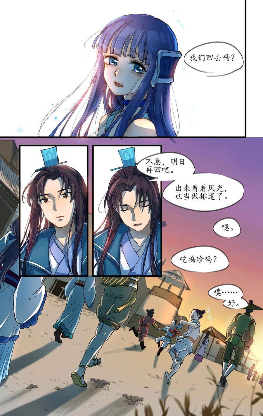 第114页
