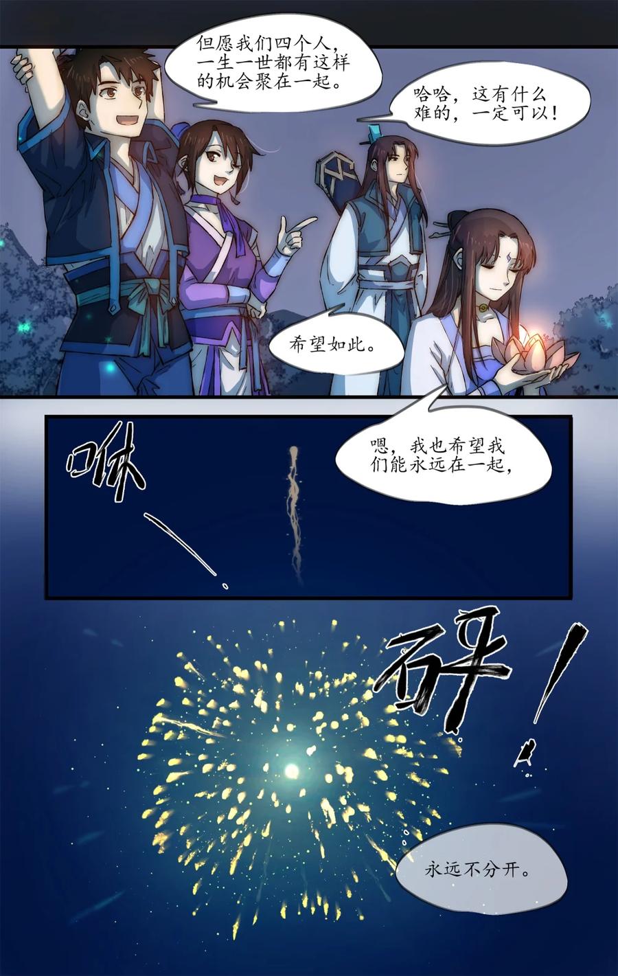第120页