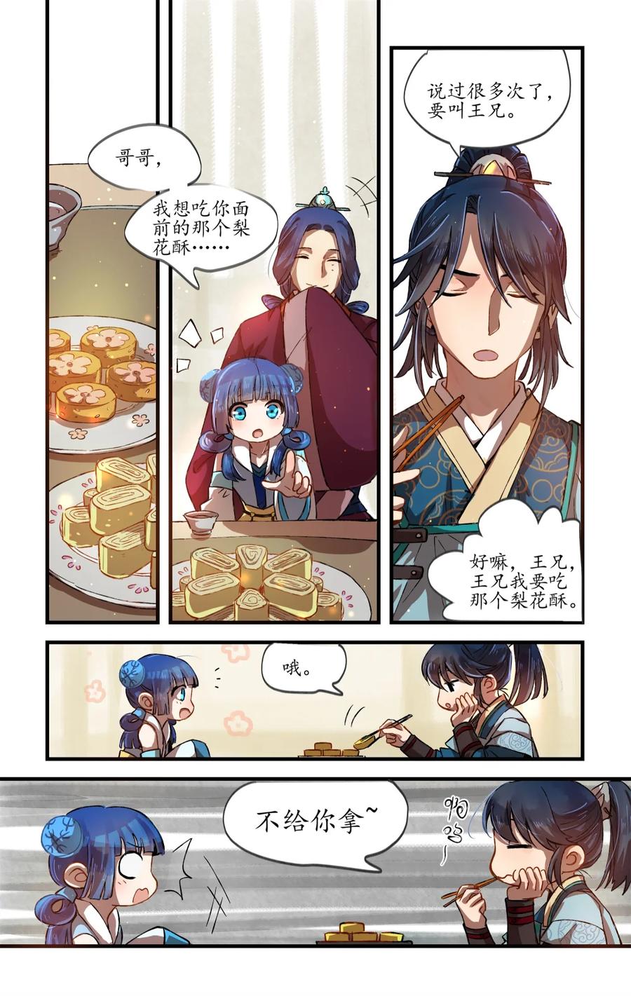 第34页