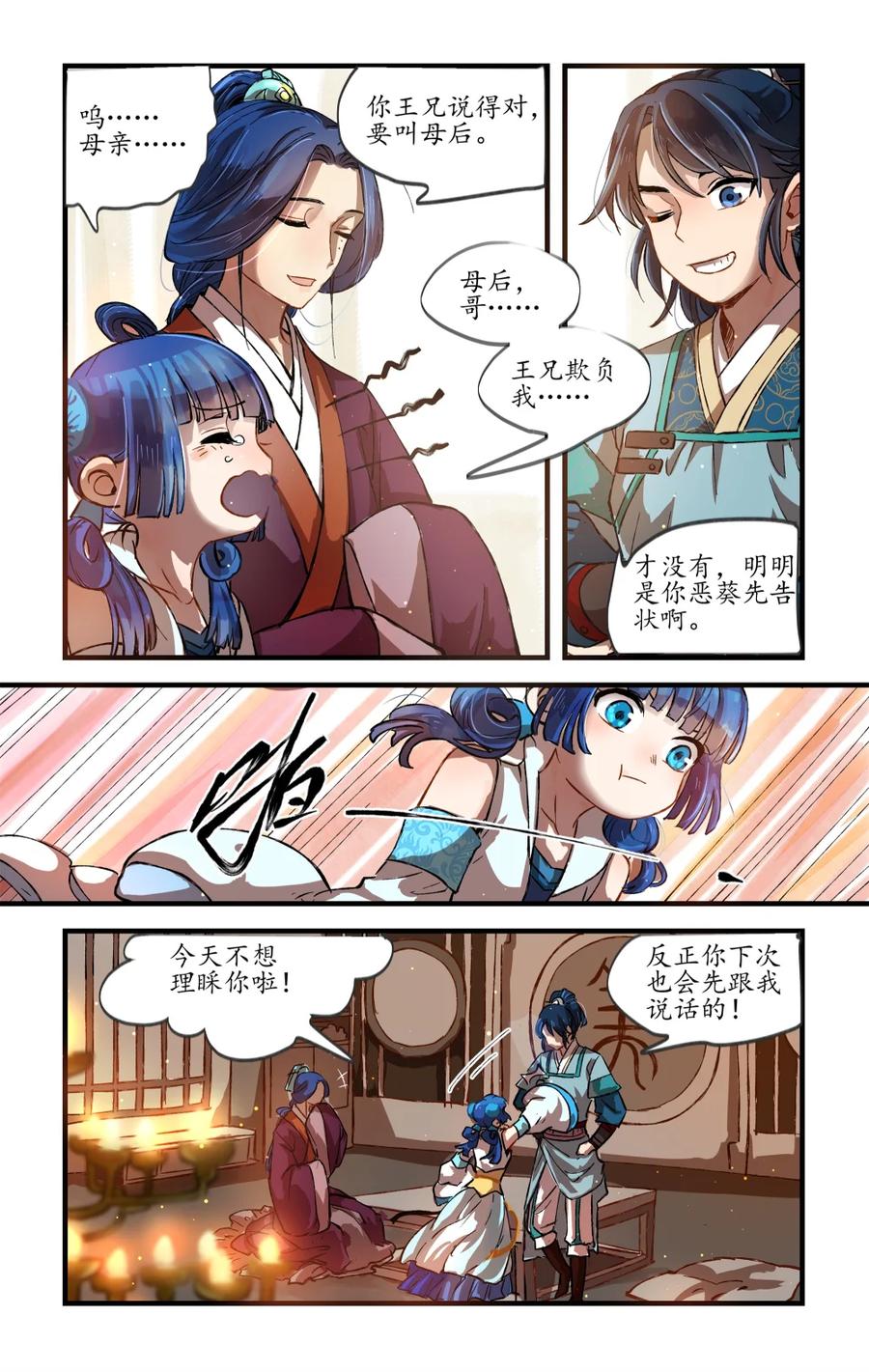 第35页