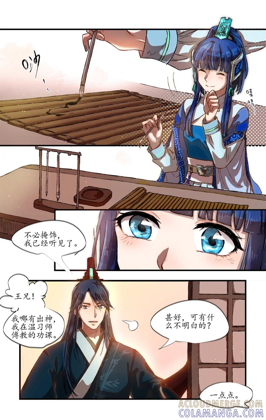 第37页
