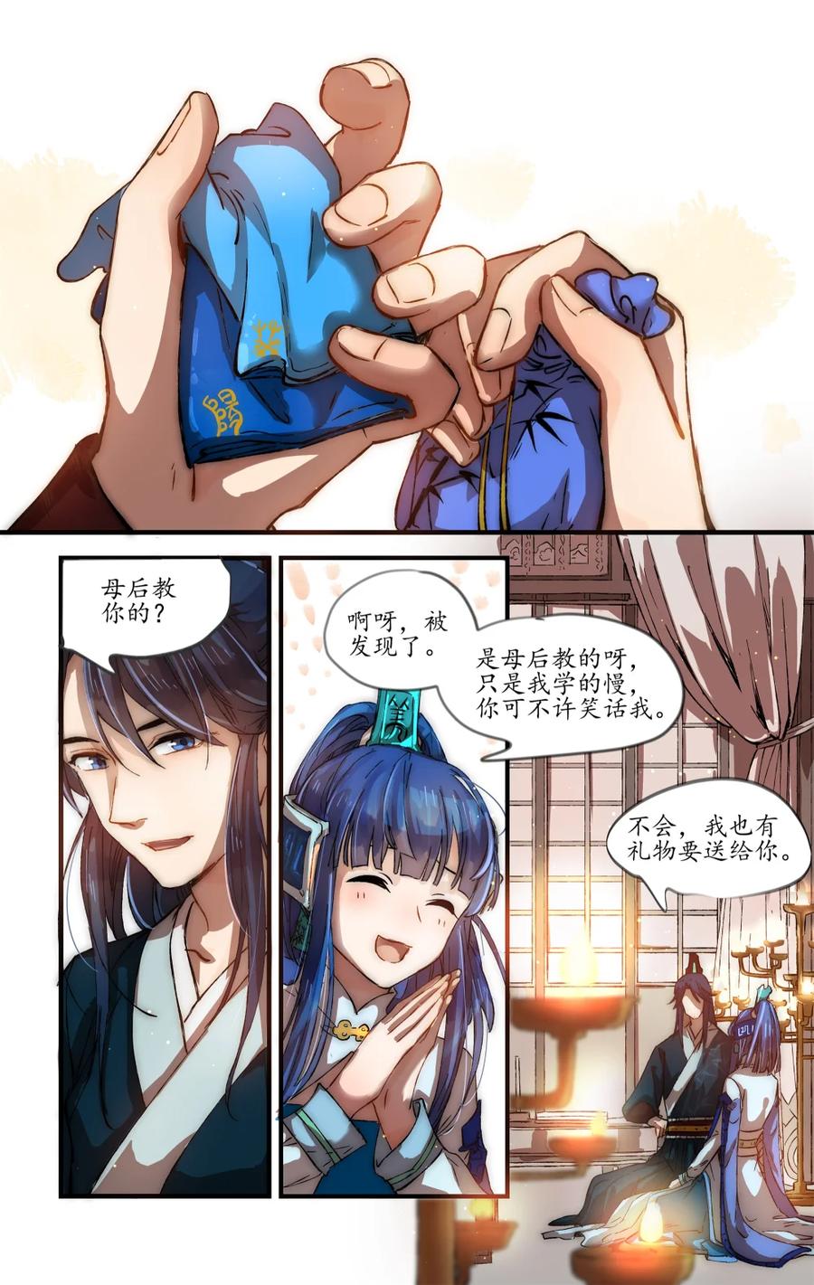 第40页