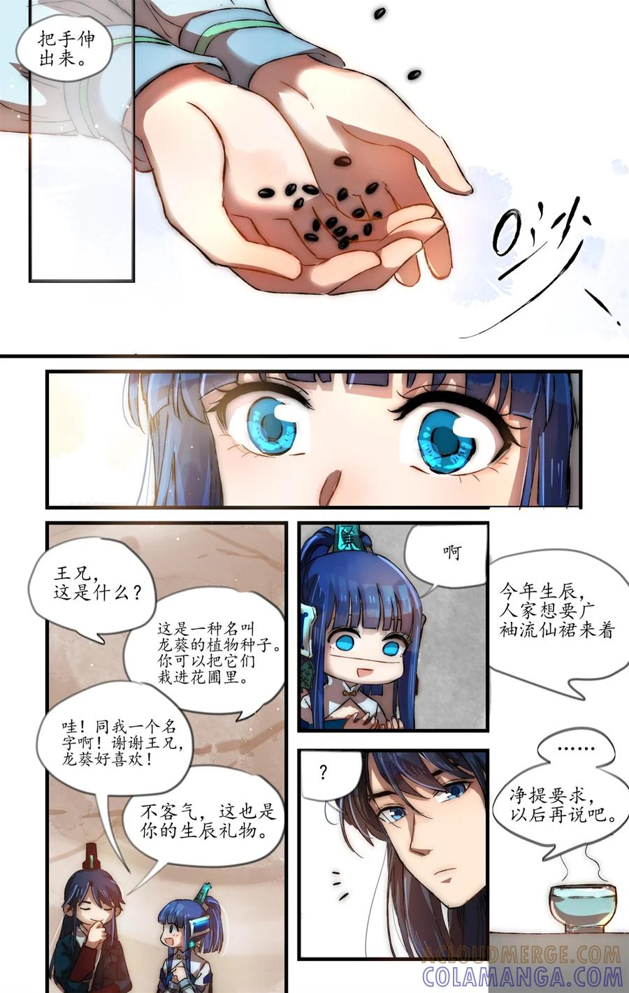 第41页