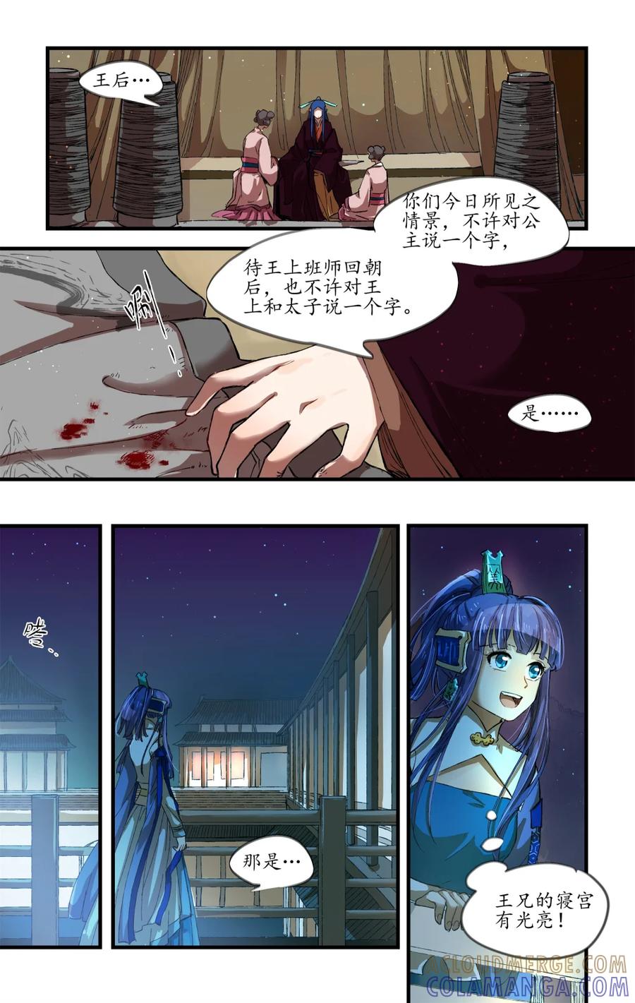 第49页