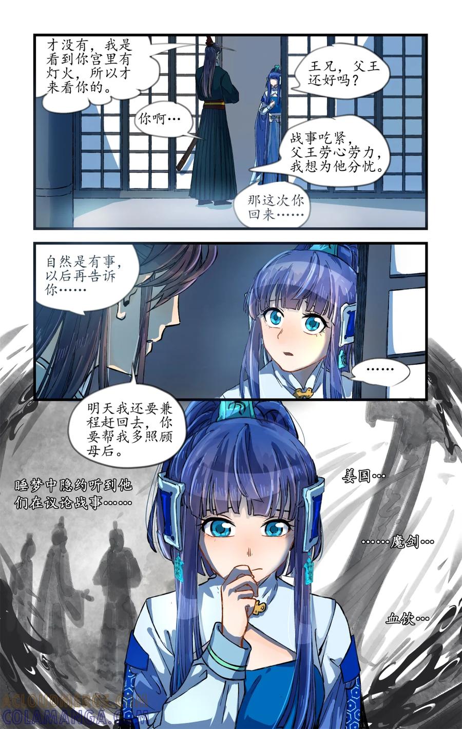 第53页