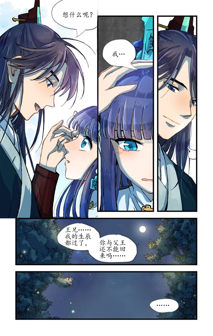 第54页