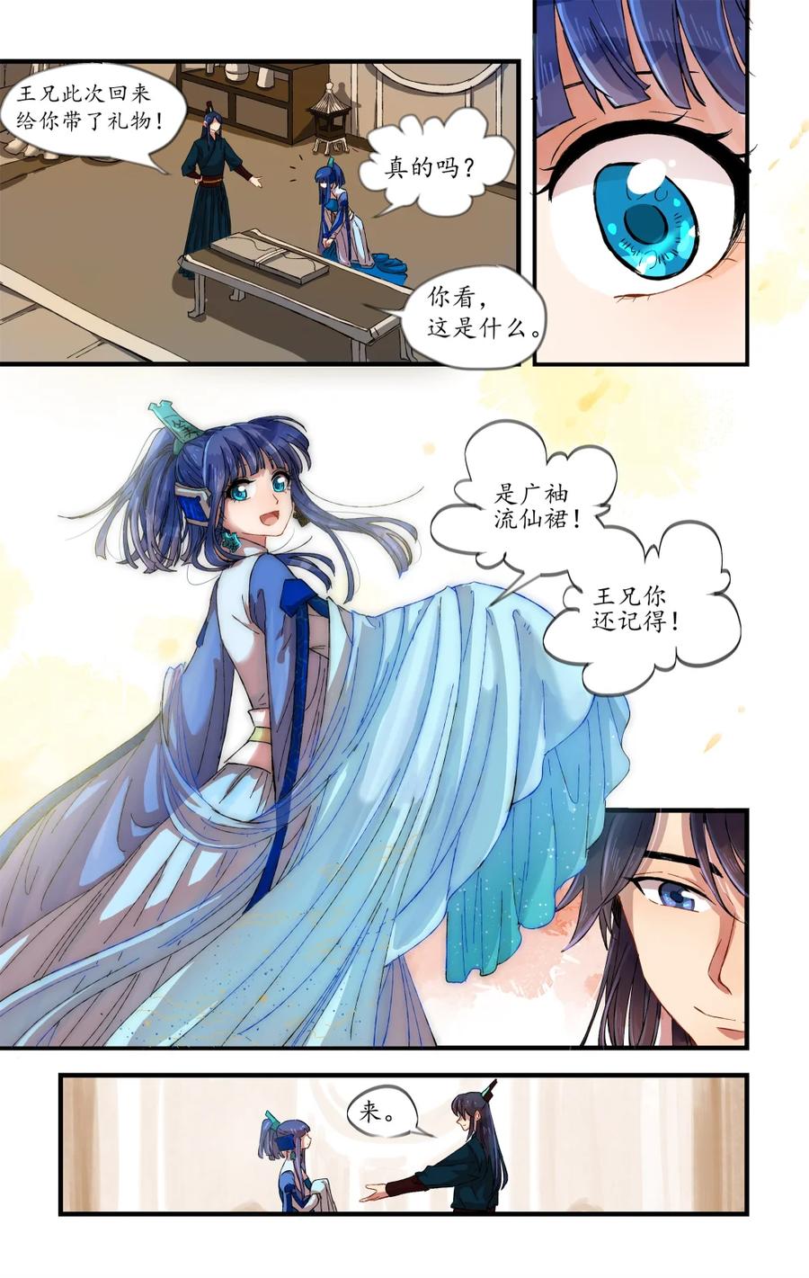 第56页