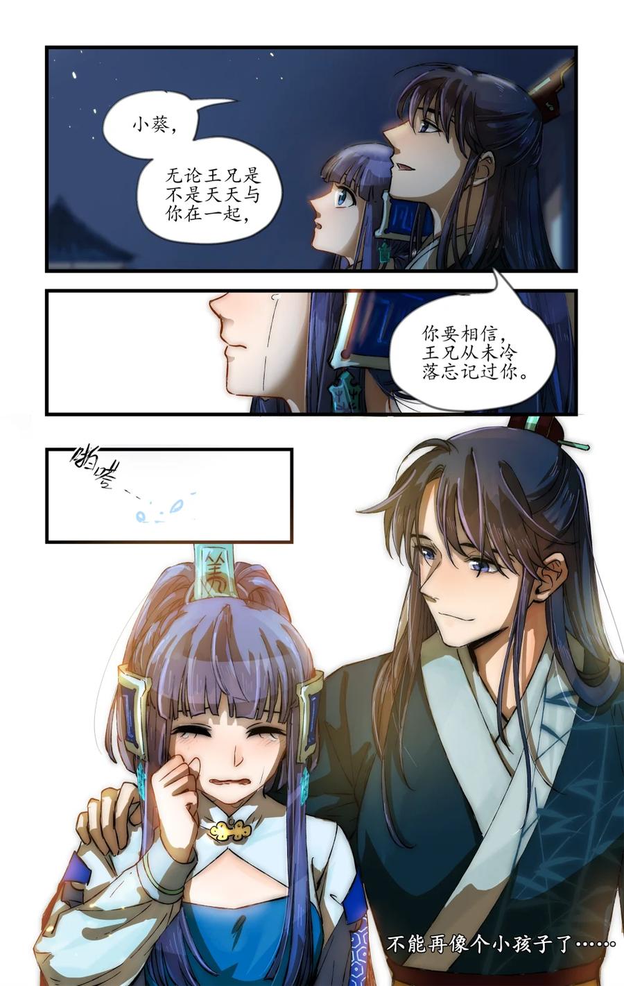 第59页