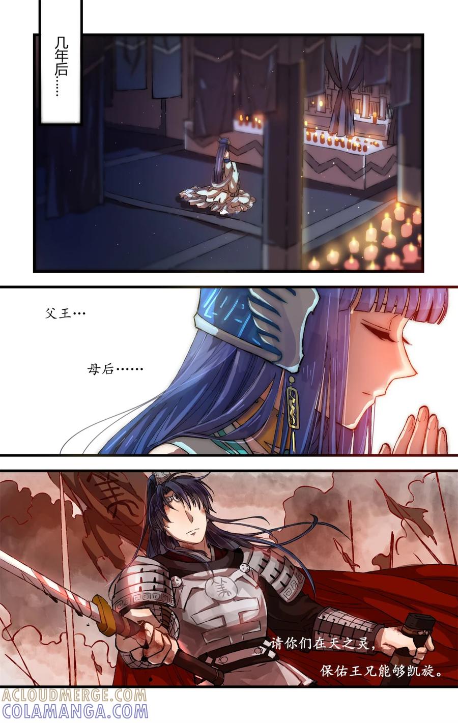 第61页