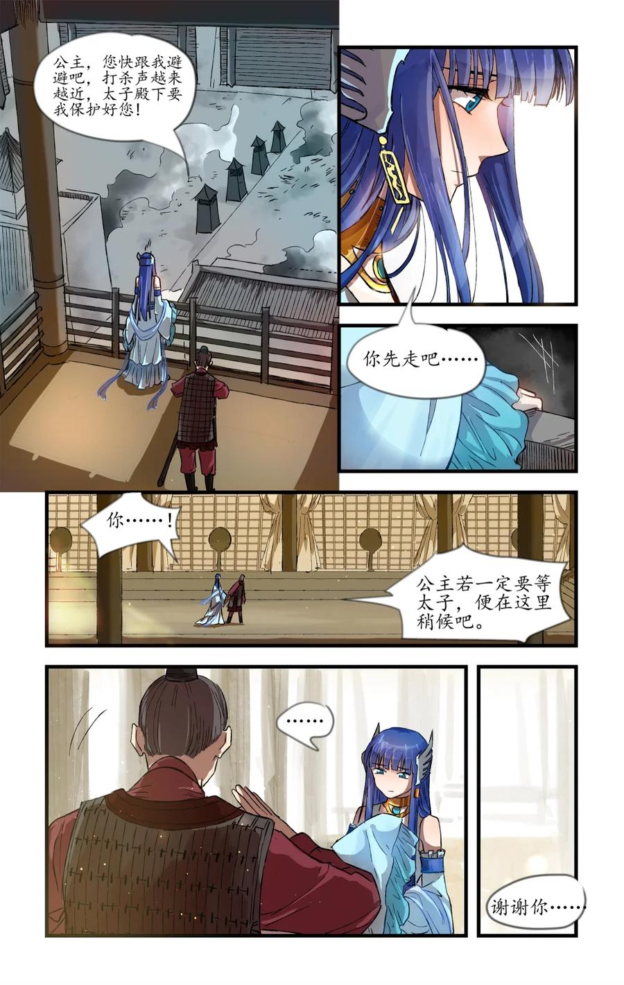 第62页
