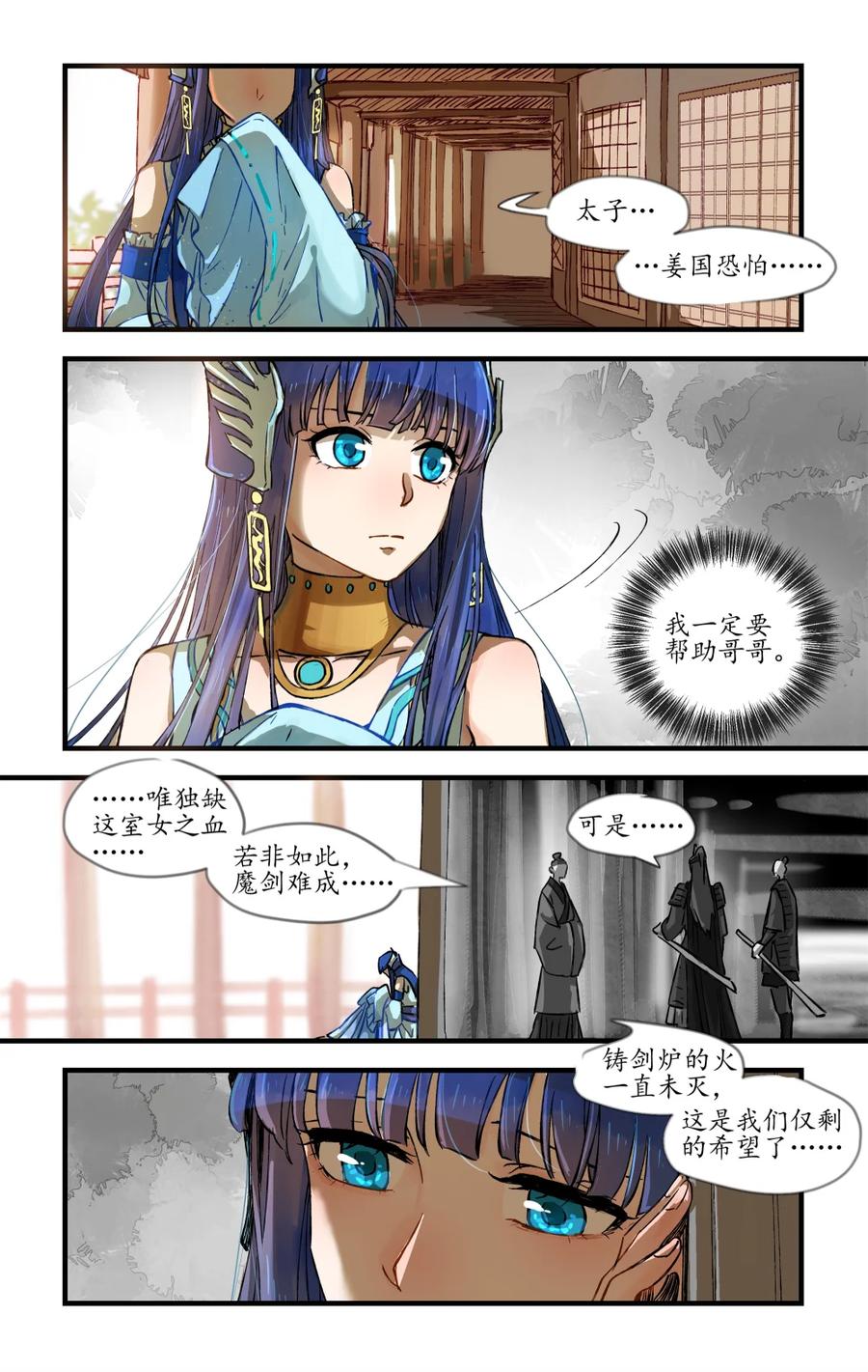 第67页