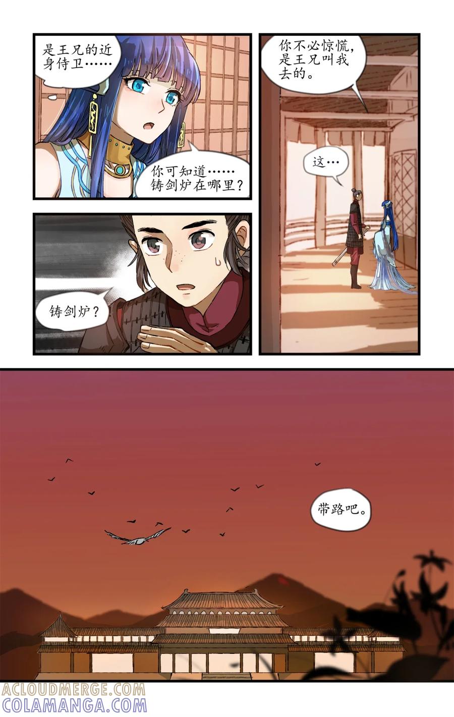 第69页