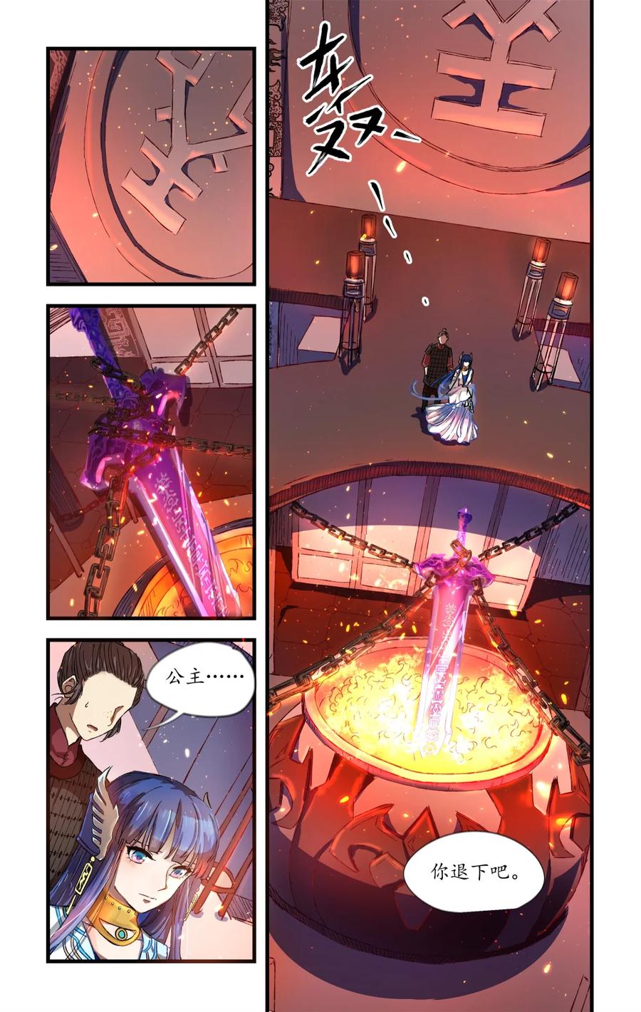 第70页