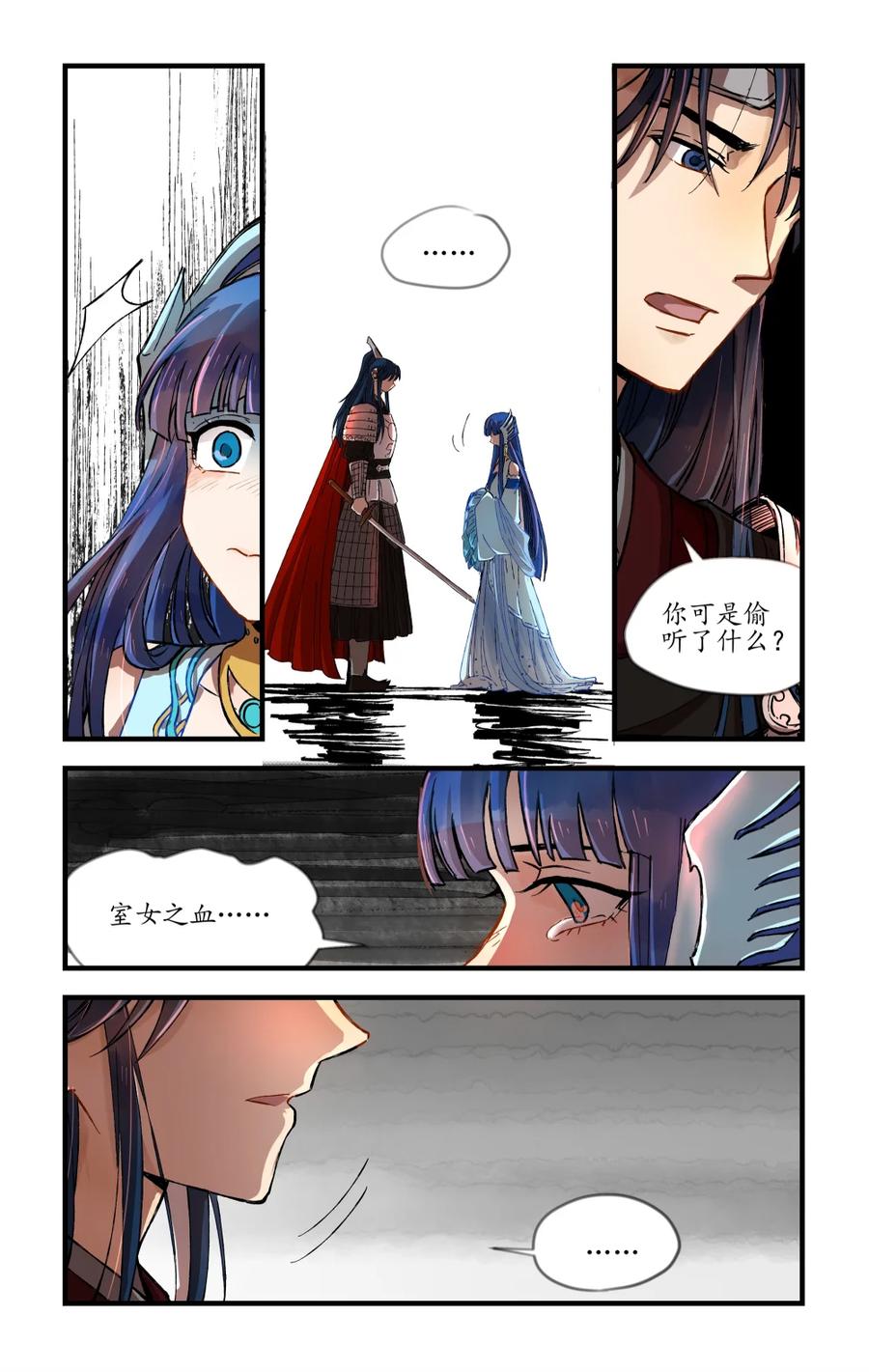 第75页