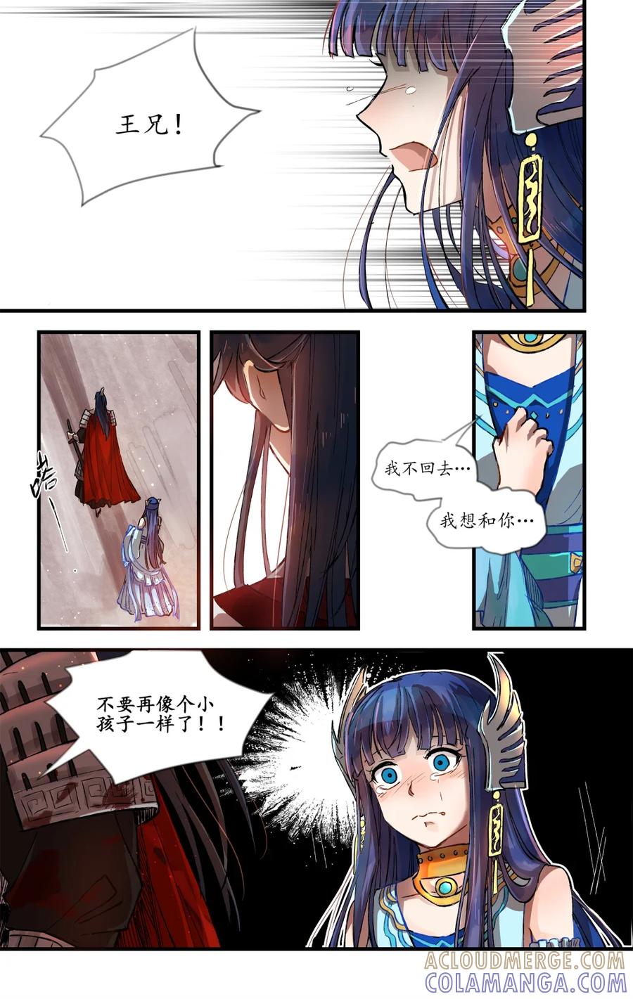 第77页