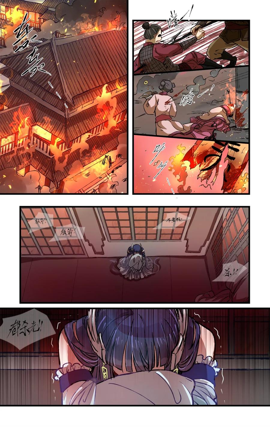 第80页