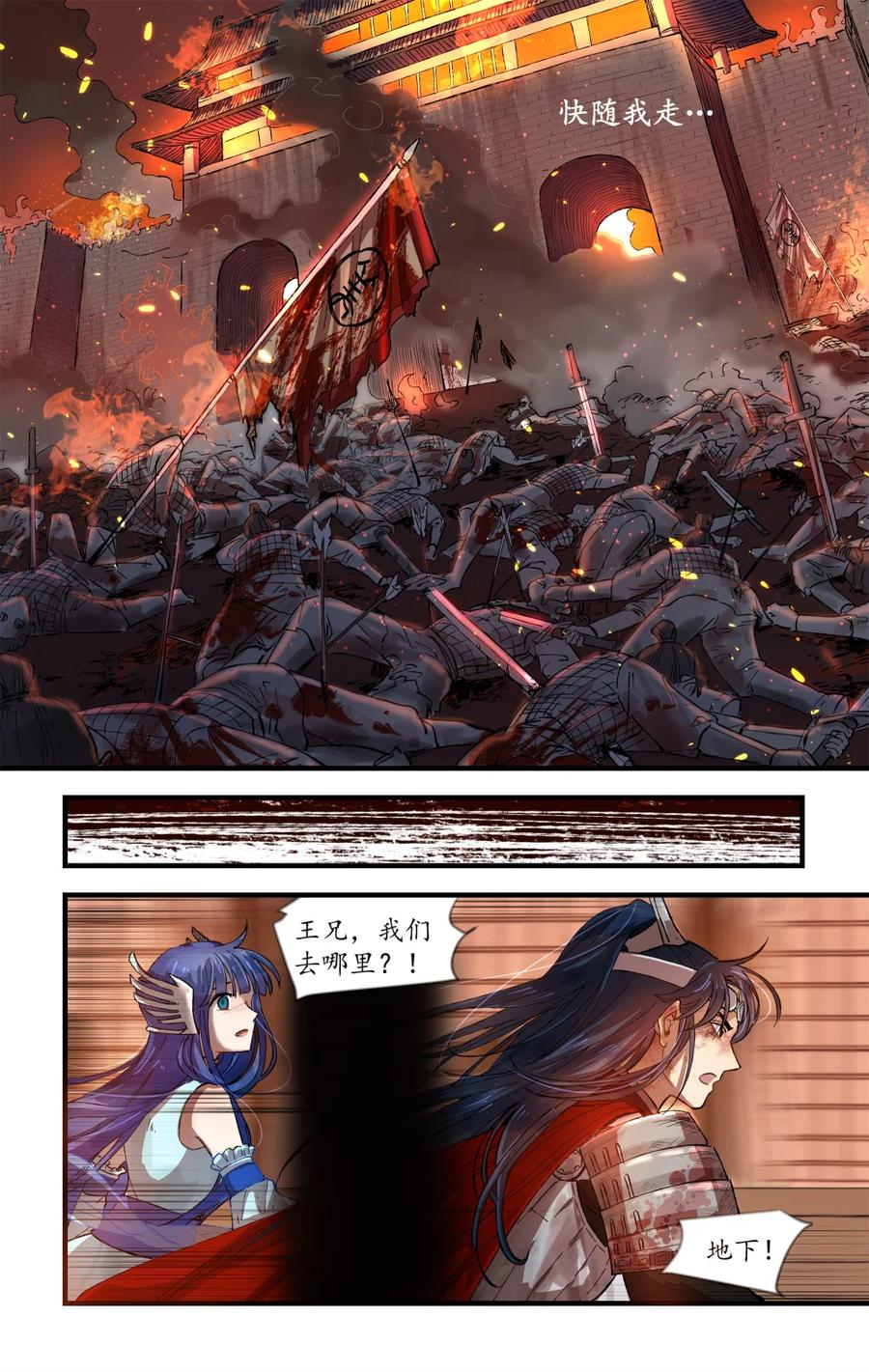 第82页